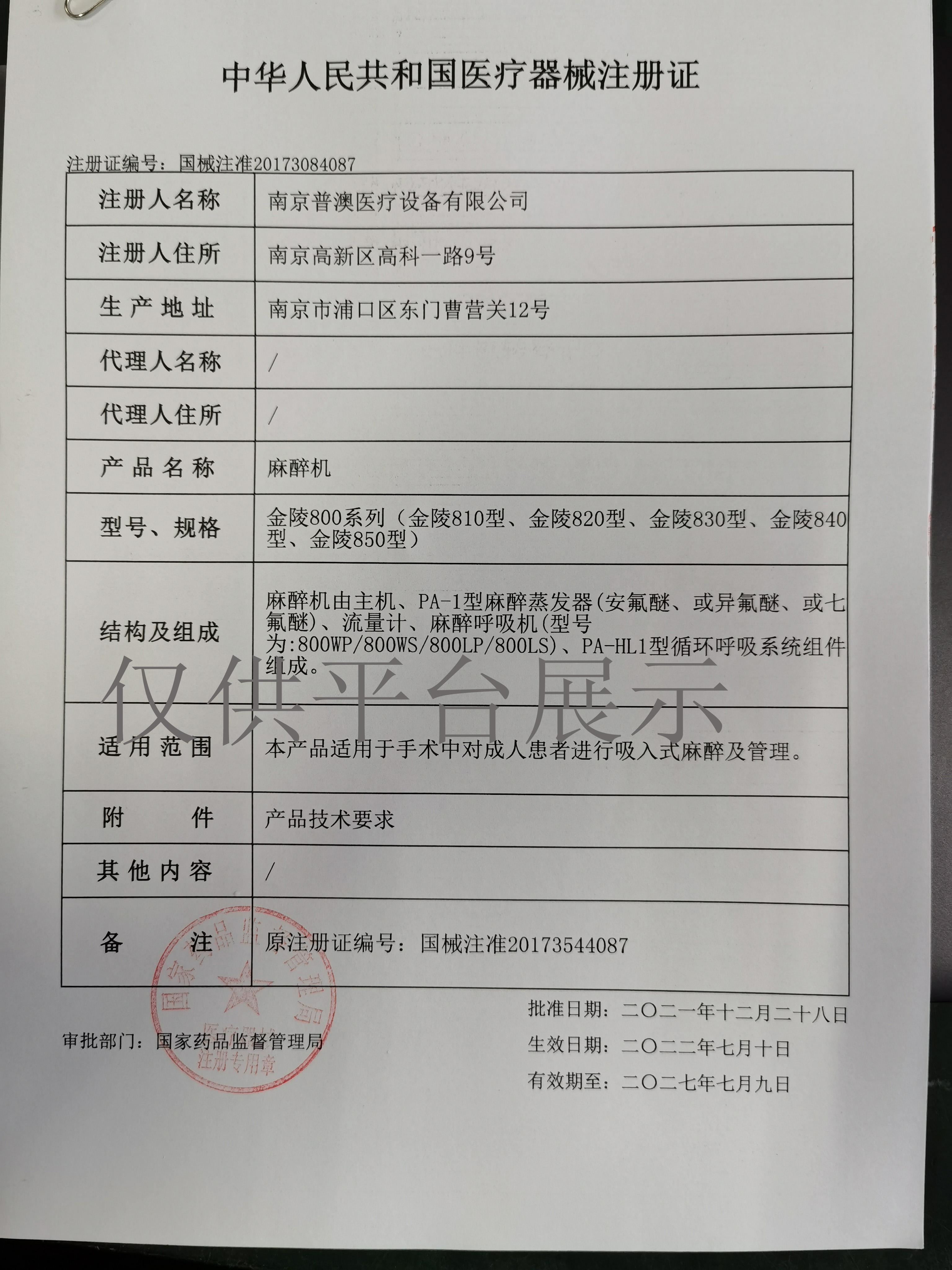 兩分離式衛(wèi)生間裝修