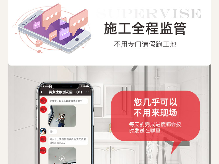 重慶神宮天巧，重慶老房翻新和局部裝修